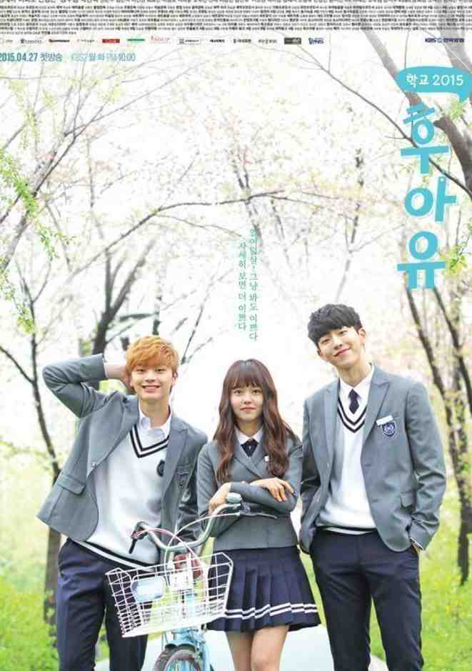 Who Are You: School 2015