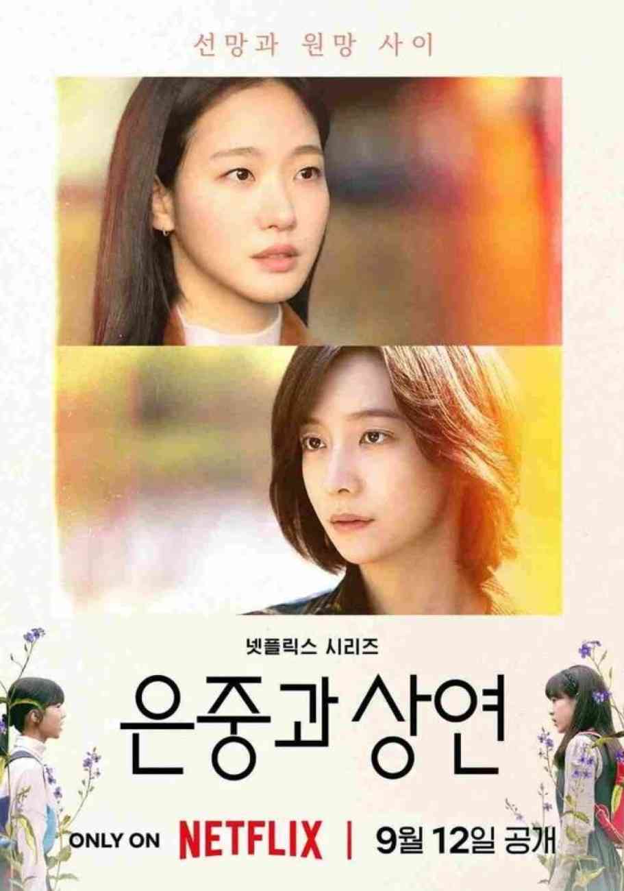 You and Everything Else