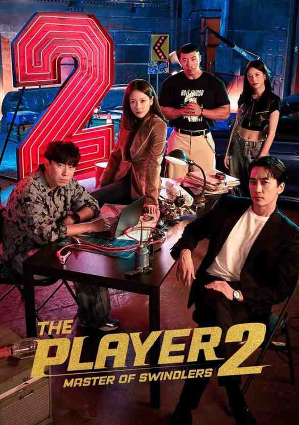The Player 2: Master of Swindlers